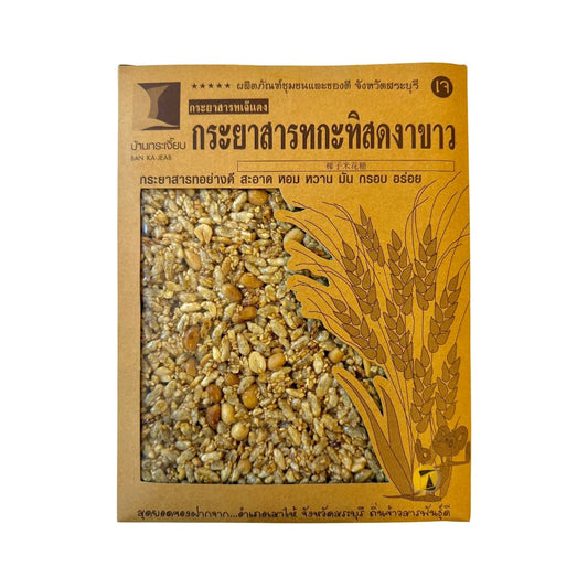 Thai Crispy Rice & Nut Cake - 250g